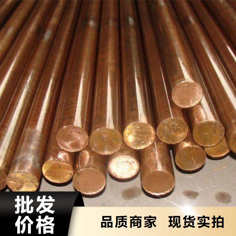 MZC1铜合金在线报价工艺成熟
