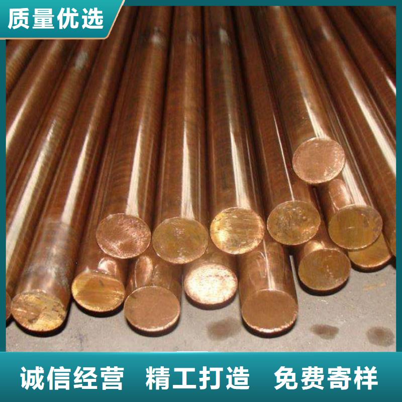 本土(龙兴钢)HFe59-1-1铜板、HFe59-1-1铜板厂家-质量保证