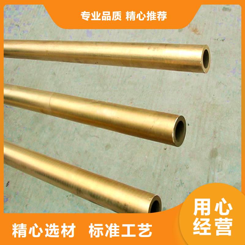 [龙兴钢]MAX251铜合金种类齐全厂家规格全
