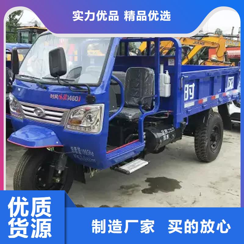 电动三轮车供应品牌大厂家瑞迪通机械设备有限公司供货商