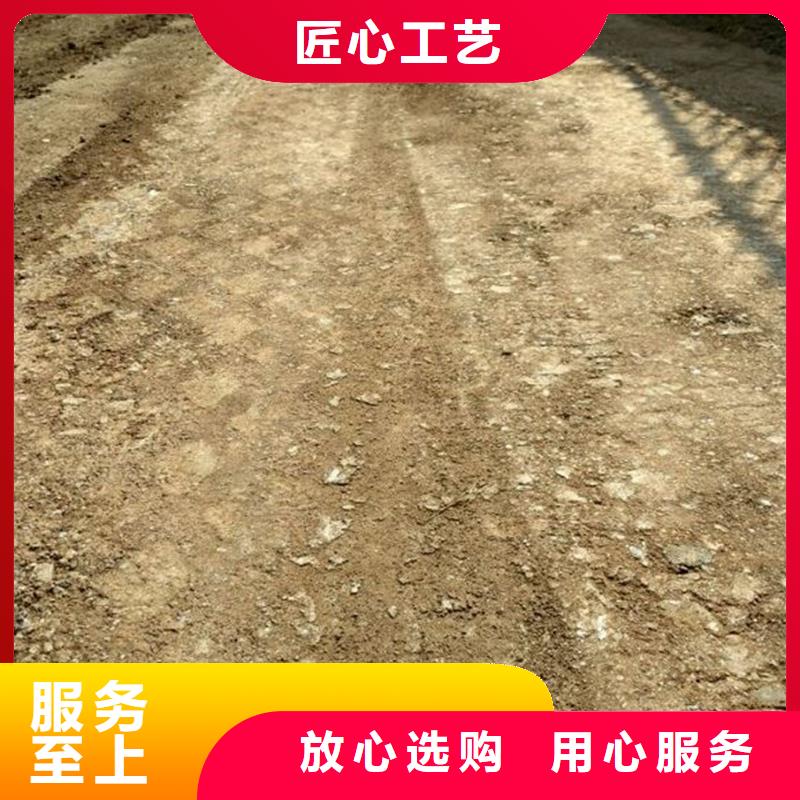 购买【原生泰】专业销售原生泰土壤固化剂厂家