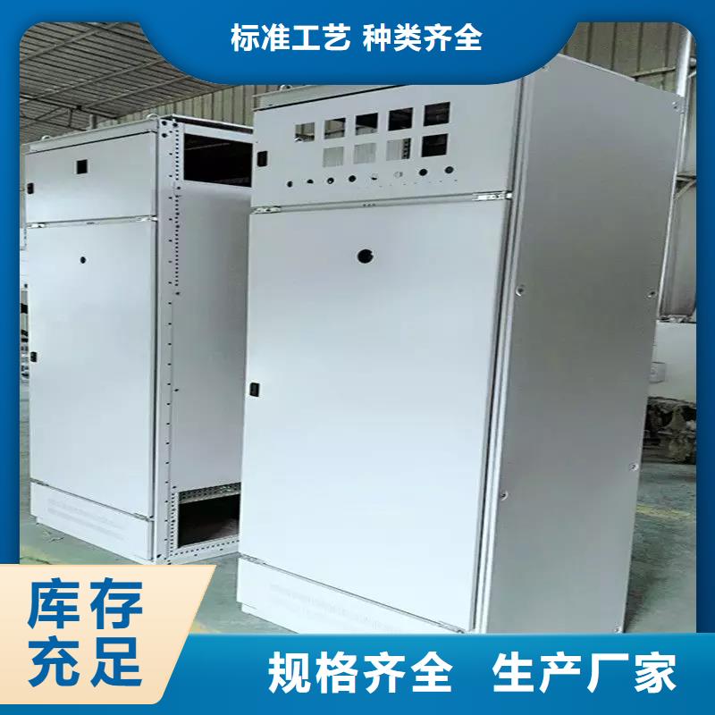 《东广》C型材配电柜壳体厂家-优质服务