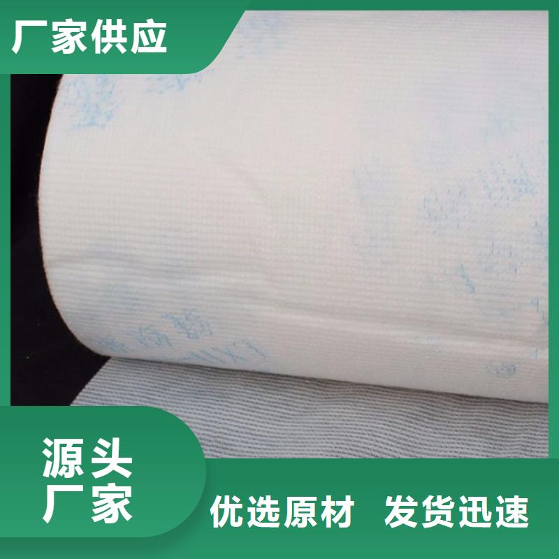 生产销售#订购《信泰源》耐高温碳晶发热板用无纺布#的厂家