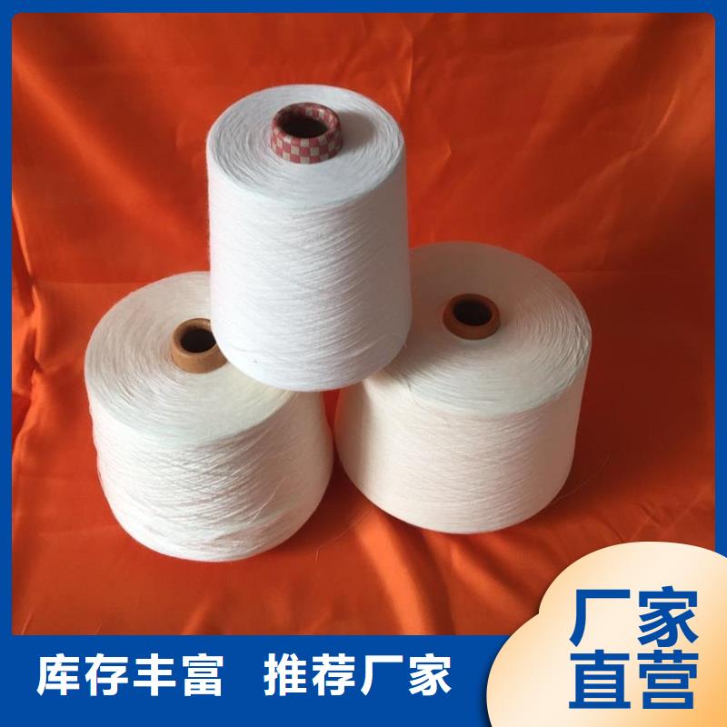 按需设计<冠杰>常年供应涤棉混纺纱-优质