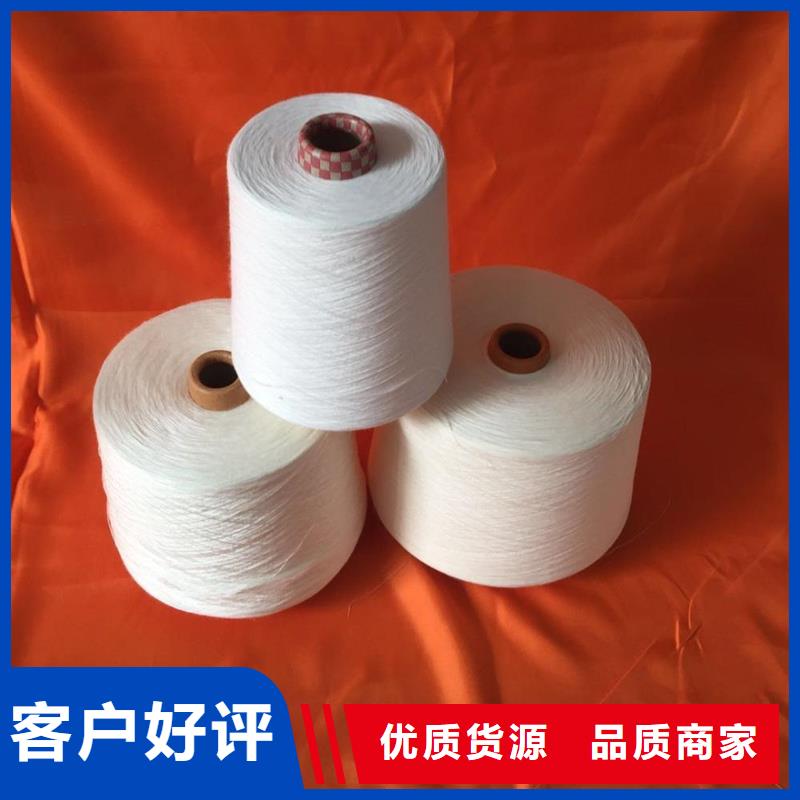 生产经验丰富《冠杰》能做纯棉纱的厂家
