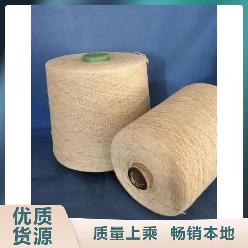 价格实在《冠杰》实力雄厚的竹纤维纱供应商