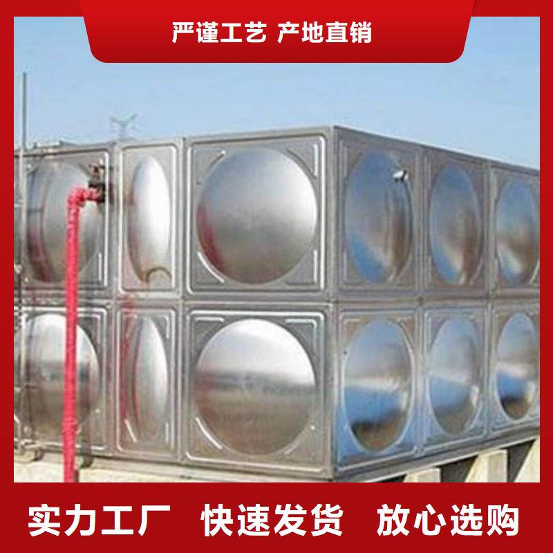 附近<国赢>不锈钢保温水箱采购不锈钢水箱厂家