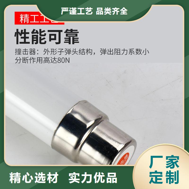 RW10-35/7.5A高压限流熔断器专注生产N年樊高