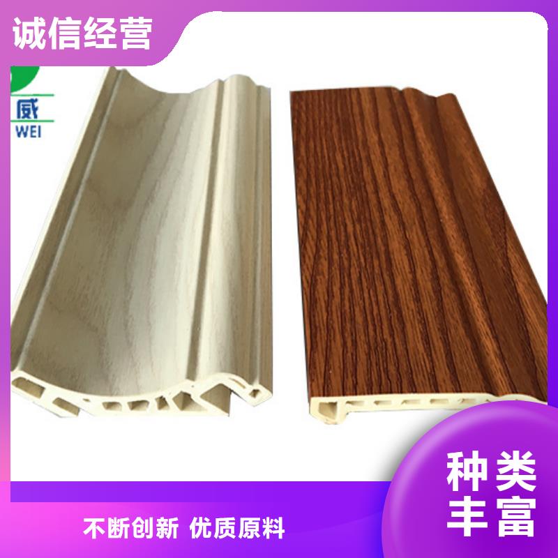 竹木纤维集成墙板品质优制造厂家