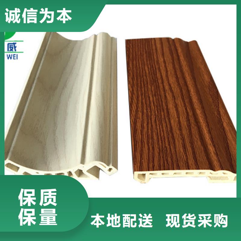 竹木纤维集成墙板质量可靠批发润之森生态木业有限公司良心厂家