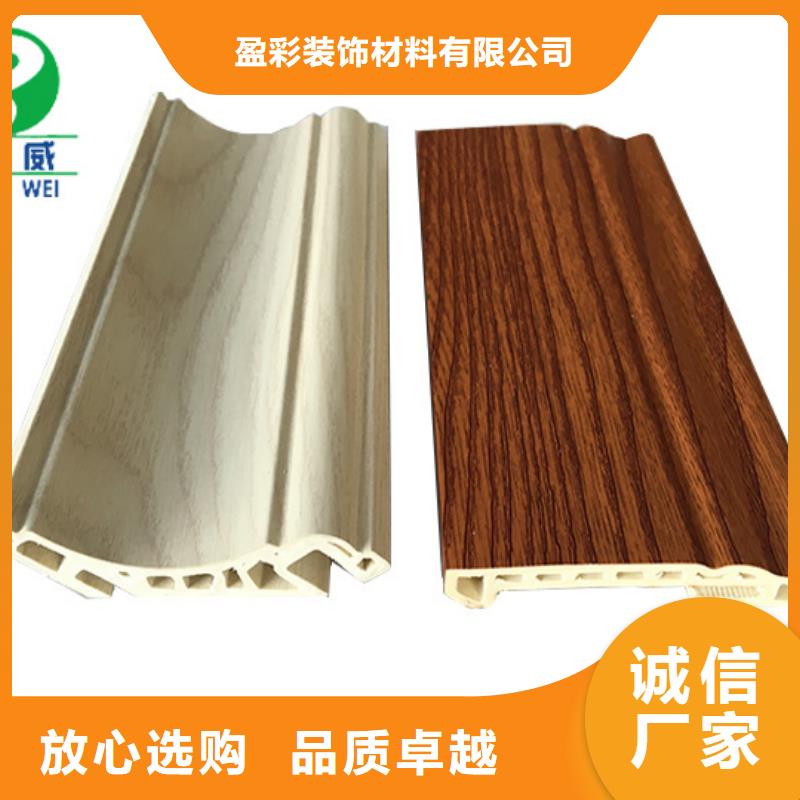 竹木纤维集成墙板为您介绍品质优选【润之森】厂家现货