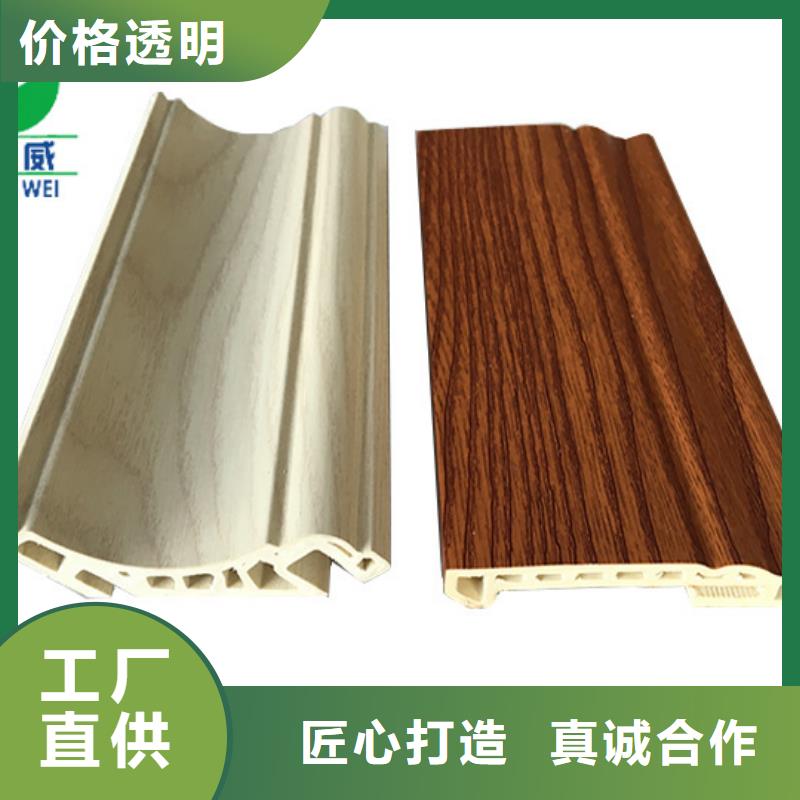 竹木纤维集成墙板施工队伍多种款式可随心选择润之森生态木业有限公司良心厂家