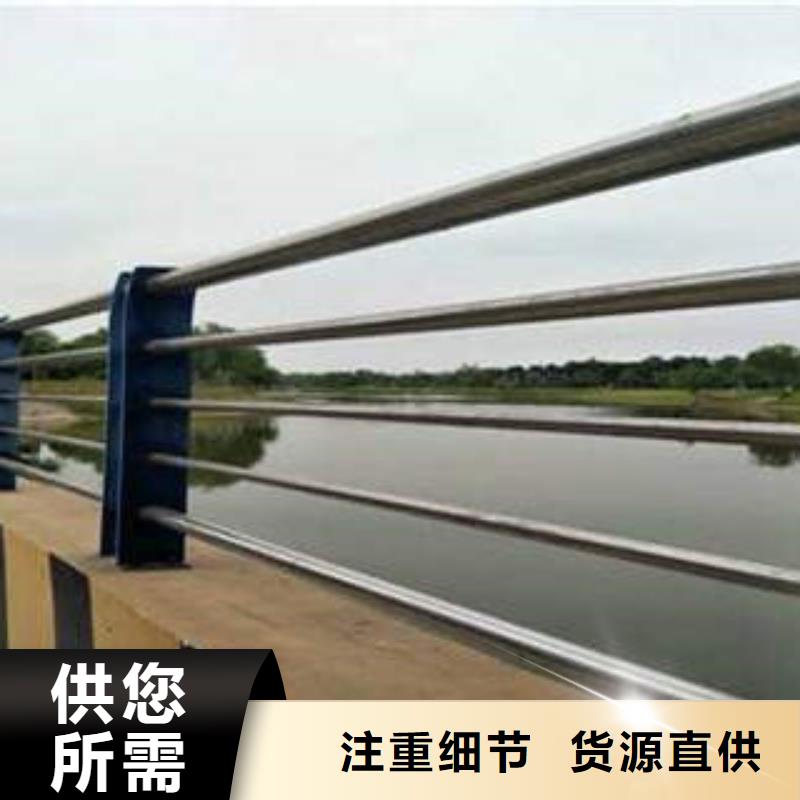 多家仓库发货[鑫润通]【不锈钢复合管】桥梁防撞栏厂家对质量负责