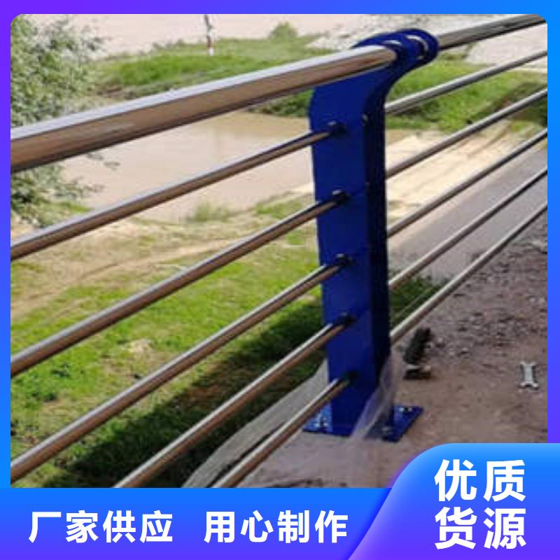 选购<鑫润通>不锈钢复合管不锈钢桥梁防护栏杆厂家品质保障价格合理