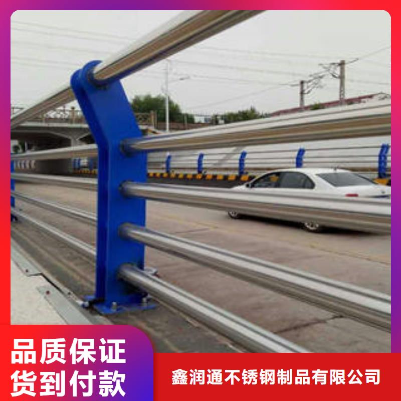 选购<鑫润通>不锈钢复合管不锈钢桥梁防护栏杆厂家品质保障价格合理
