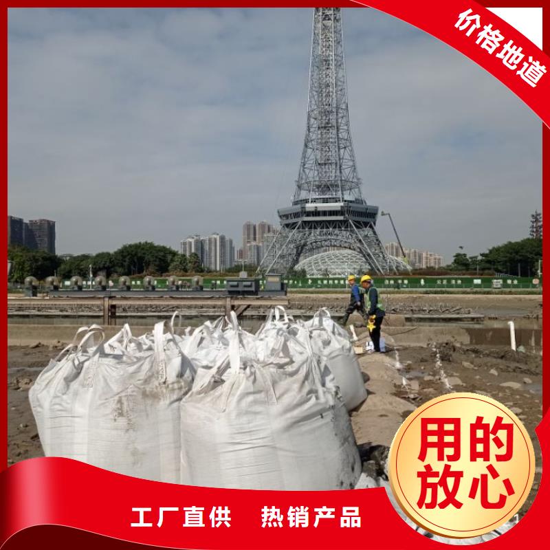 选购<固宝康>洗煤泥浆处理广东佛山土壤固化淤泥软土处理价格