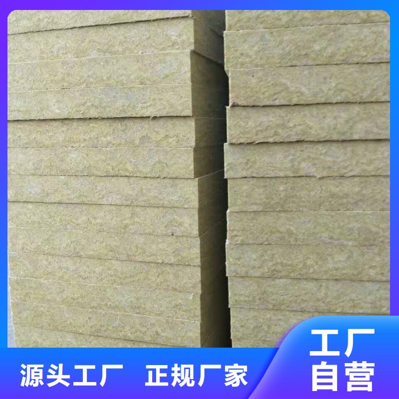 产品规格机制岩棉复合板