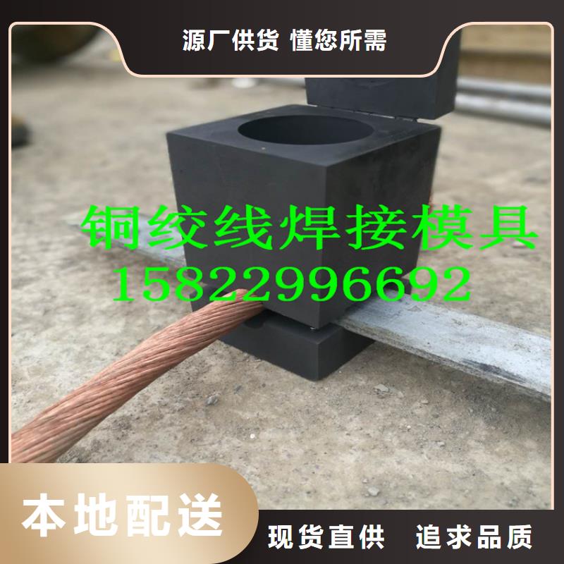 TJ-70平方铜绞线询问报价【厂家】