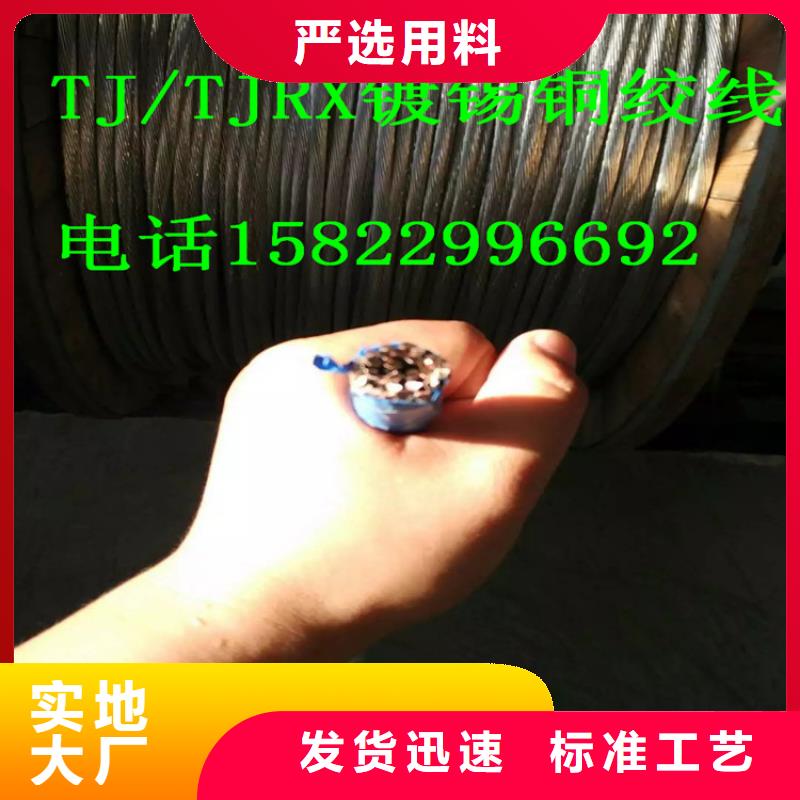 【TJ-150mm2铜绞线】一米多少钱