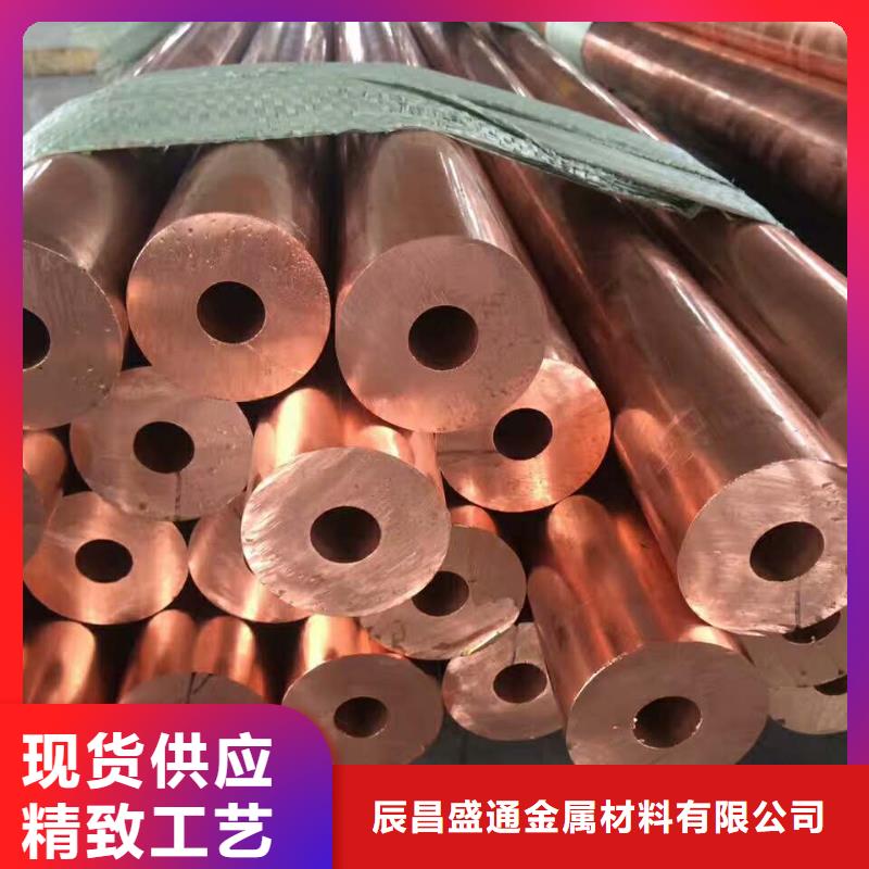 大量现货(辰昌盛通)PVC紫铜气源管12*1生产厂家_厂家直销