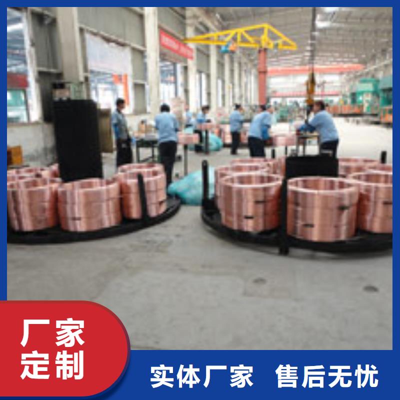 现货供应包塑铜管6*1_优质厂家