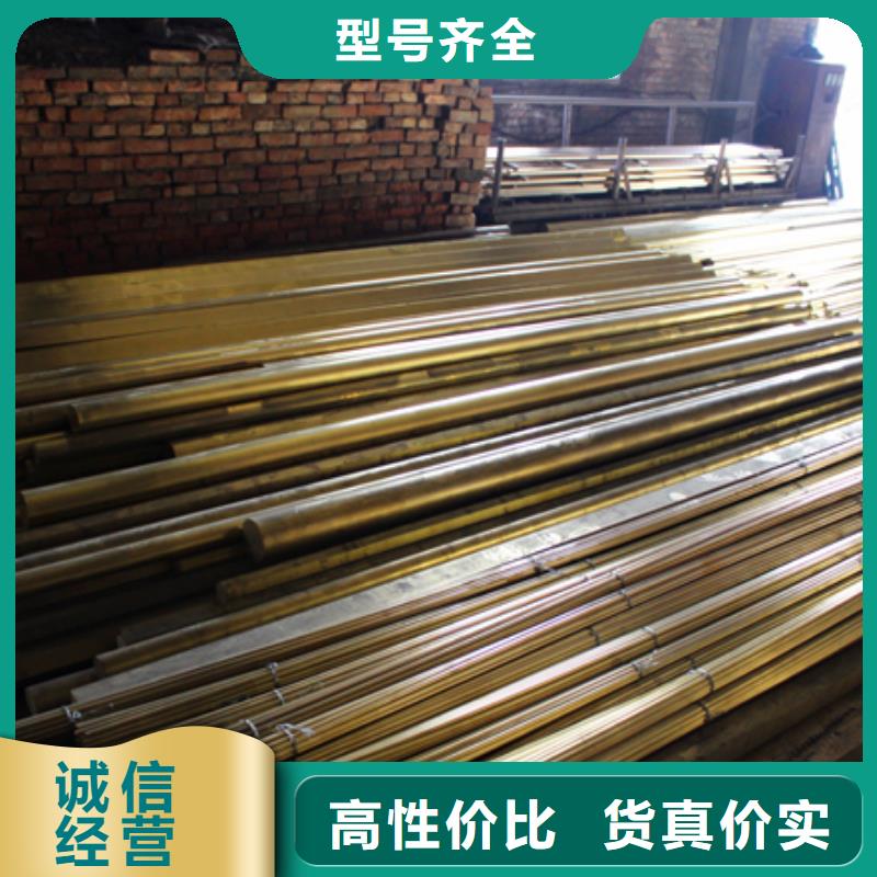 <辰昌盛通>价格合理的优质QAL9-2铝青铜棒生产厂家