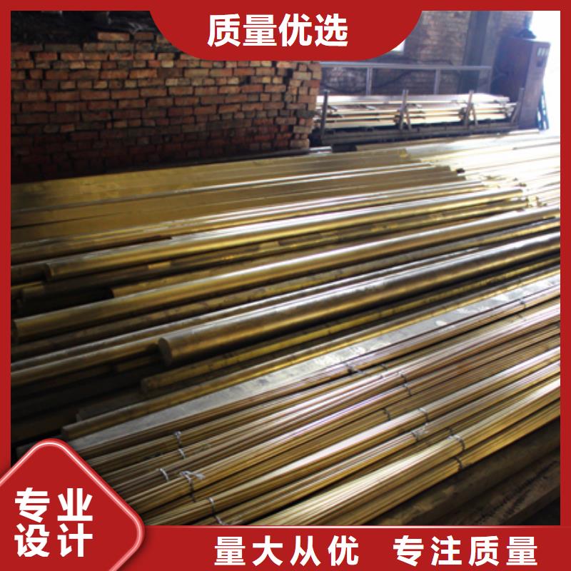 《辰昌盛通》QAL9-2铝青铜棒厂家-质量保证