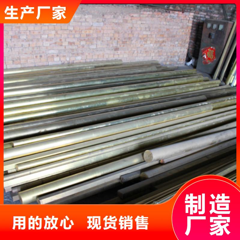 <辰昌盛通>价格合理的优质QAL9-2铝青铜棒生产厂家