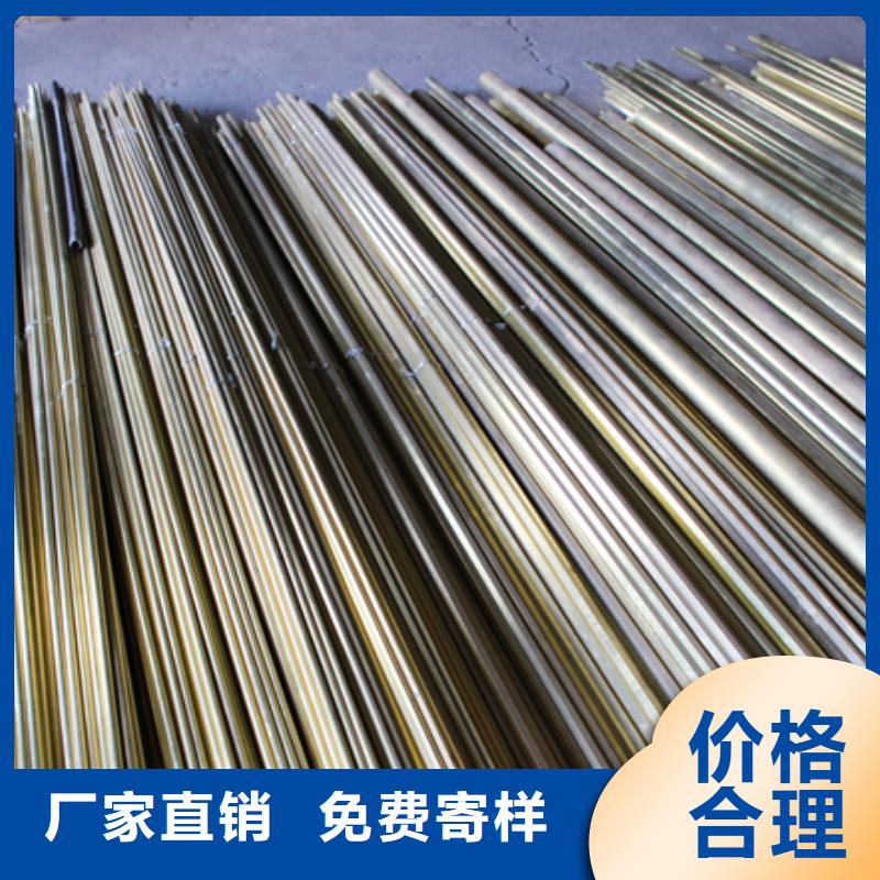 工厂认证【辰昌盛通】价格合理的QAL10-3-1.5铝青铜板批发商