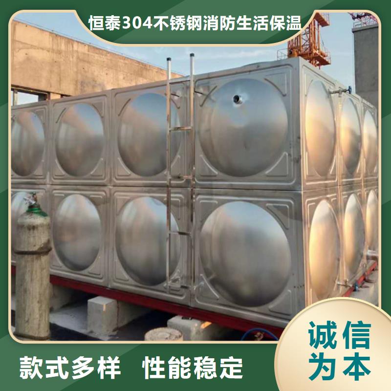 买【恒泰】不锈钢圆柱形水箱供应