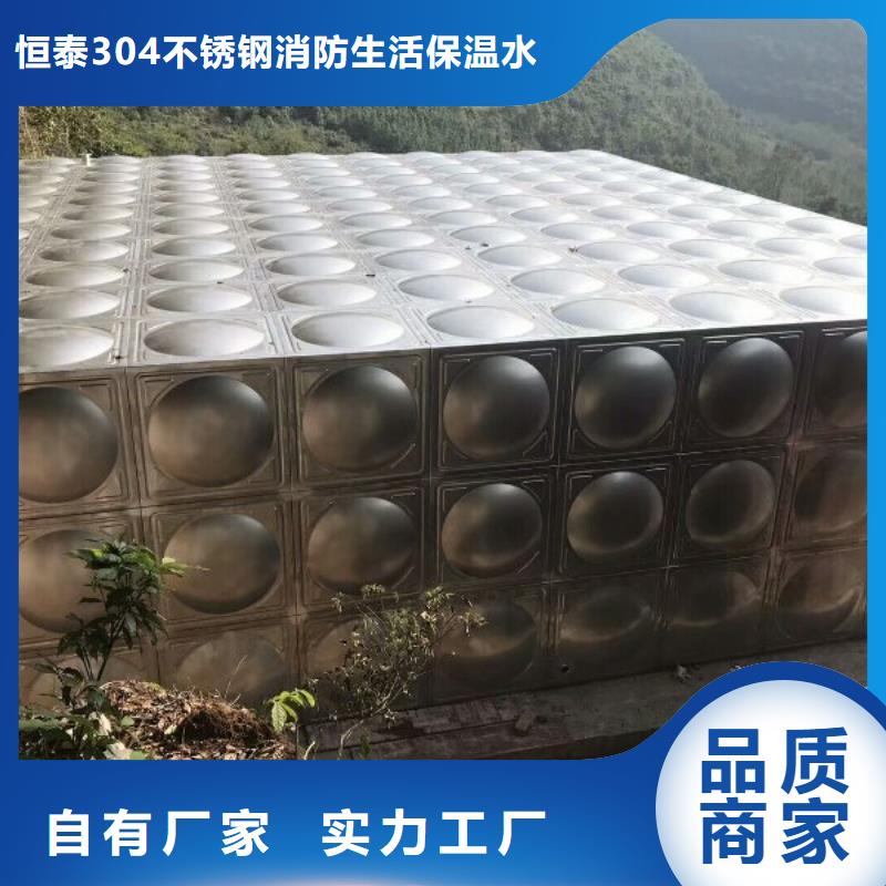 批发[恒泰]晋州不锈钢水箱组合式不锈钢水箱