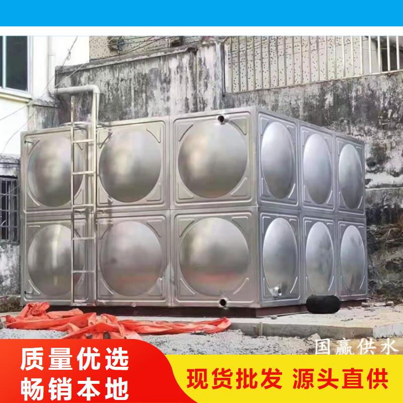 卖不锈钢保温水箱的生产厂家