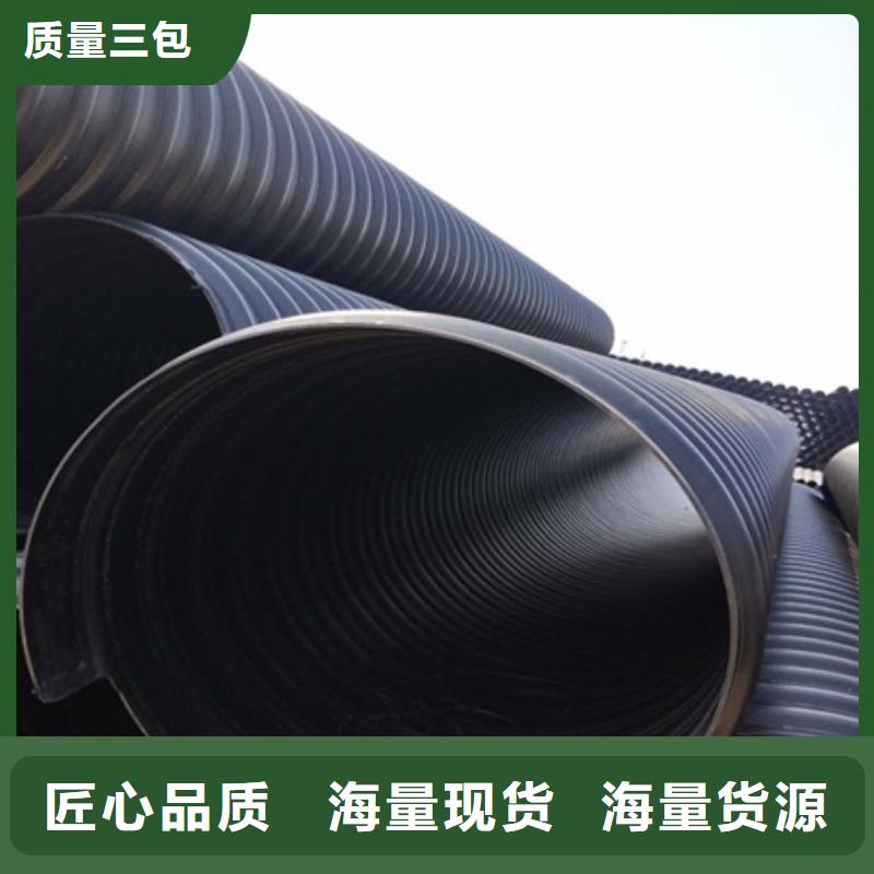 甄选好厂家(日基)【HDPE聚乙烯钢带增强缠绕管】CPVC电力管品质过硬