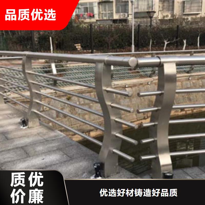 桥梁景观钢板护栏立柱厂家信誉商家生产定做桥梁护栏不锈钢